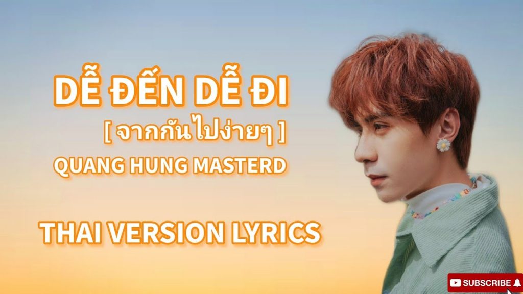 de-den-de-di-quang-hung-masterd